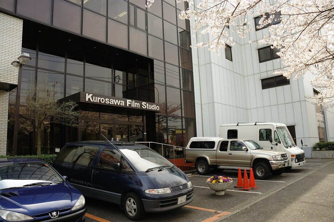 Kurosawa Film Studio building in Kirigaoka, Midori ward, Yokohama Photo: Kubo Michal
(Wikiimedia)