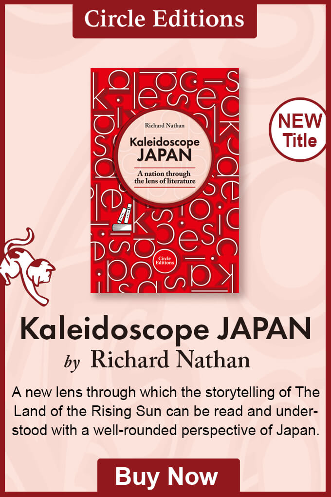 Kaleidoscope Japan